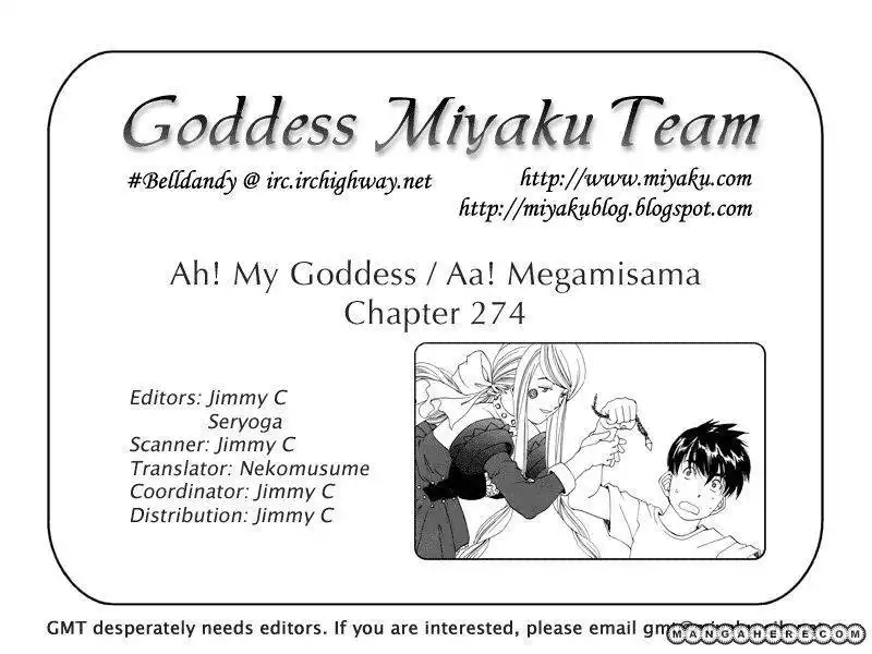 Ah! My Goddess Chapter 274 24